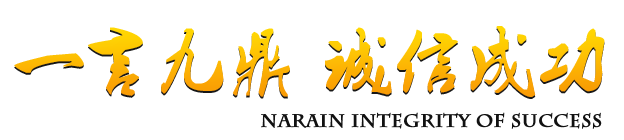 &#26032;&#21033;