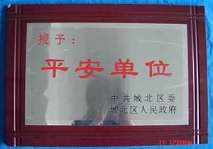 &#26032;&#21033;