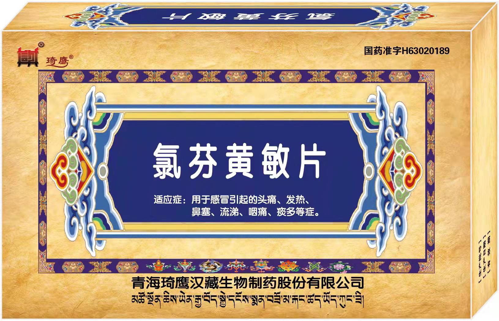 &#26032;&#21033;